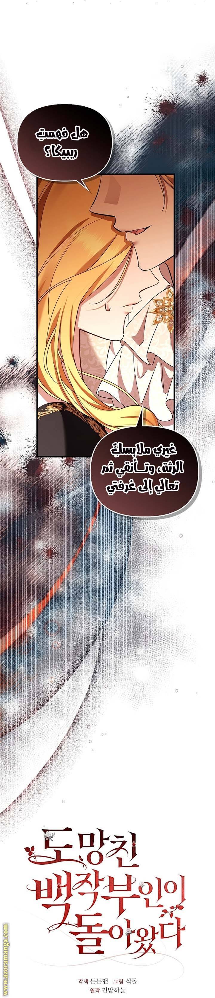 الصفحة 3