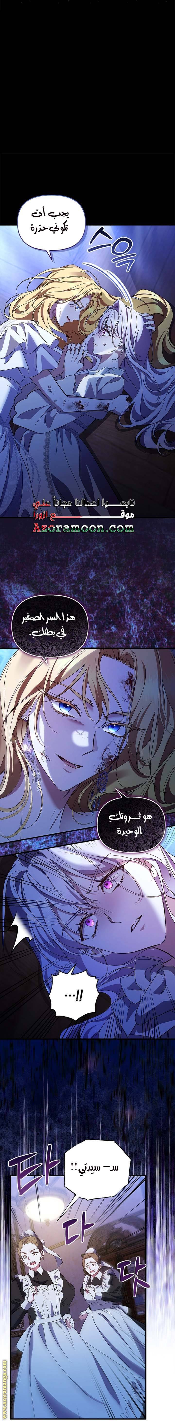 الصفحة 16