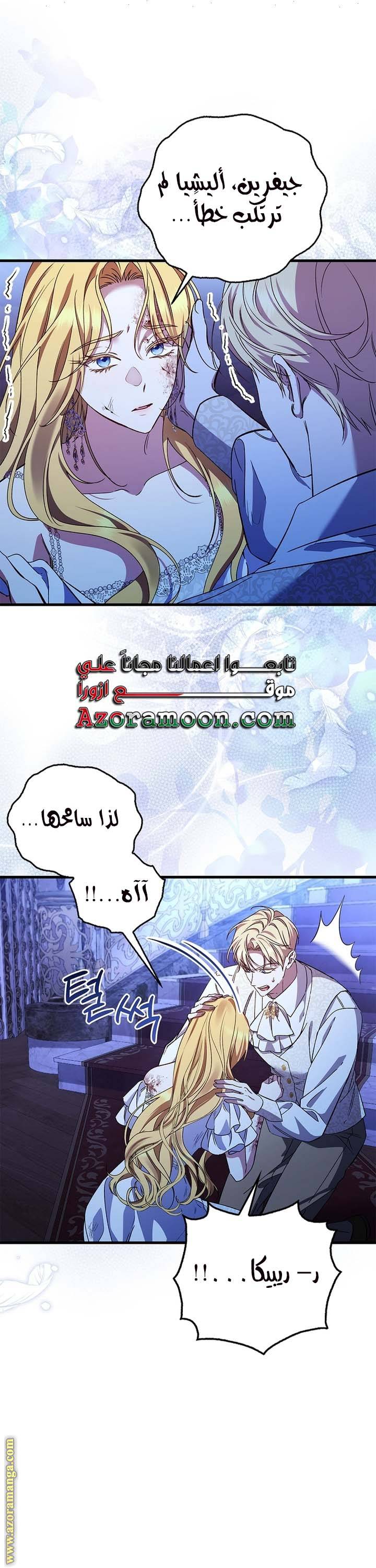 الصفحة 21