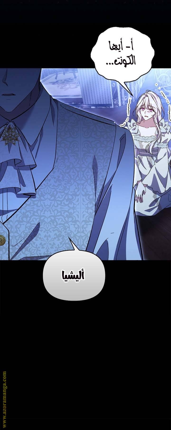 الصفحة 24