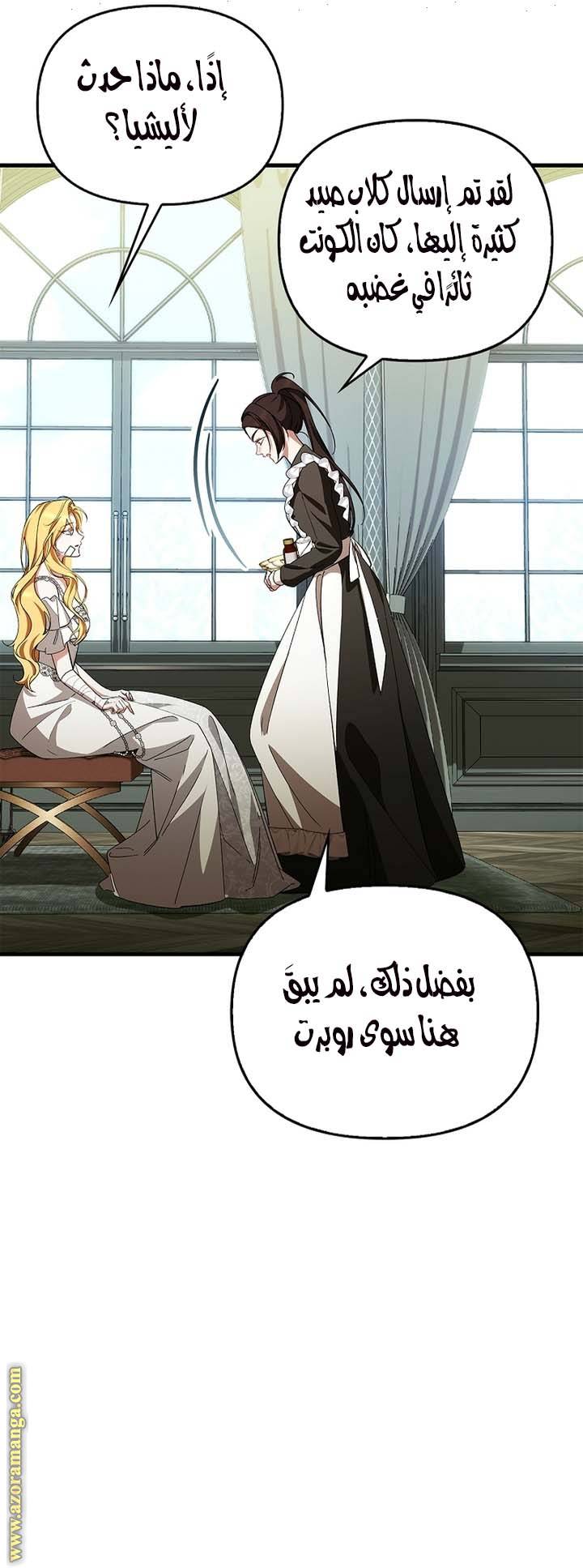 الصفحة 30