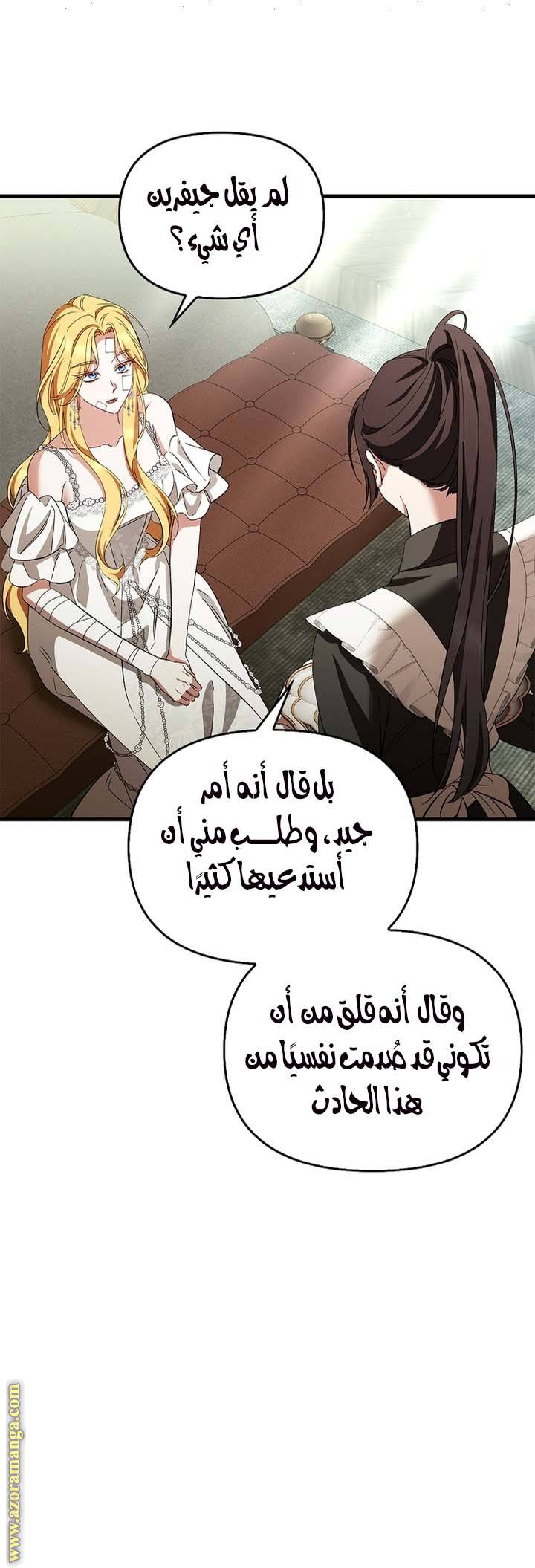 الصفحة 32