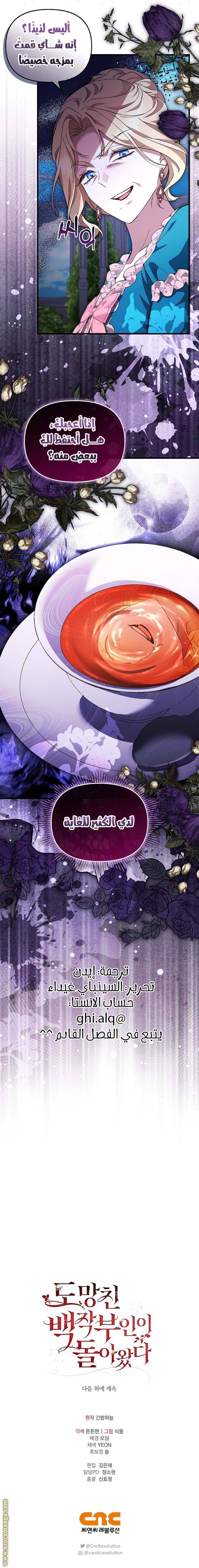 الصفحة 9