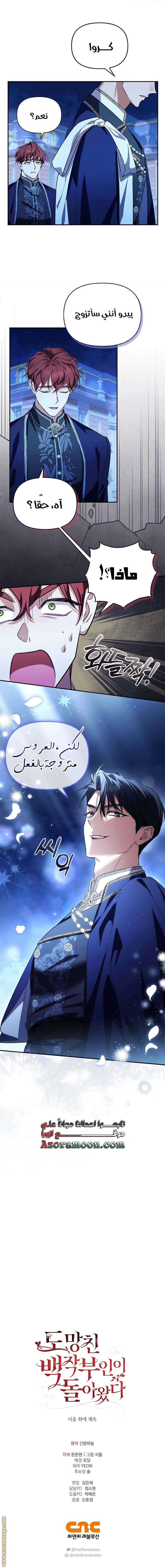 الصفحة 9