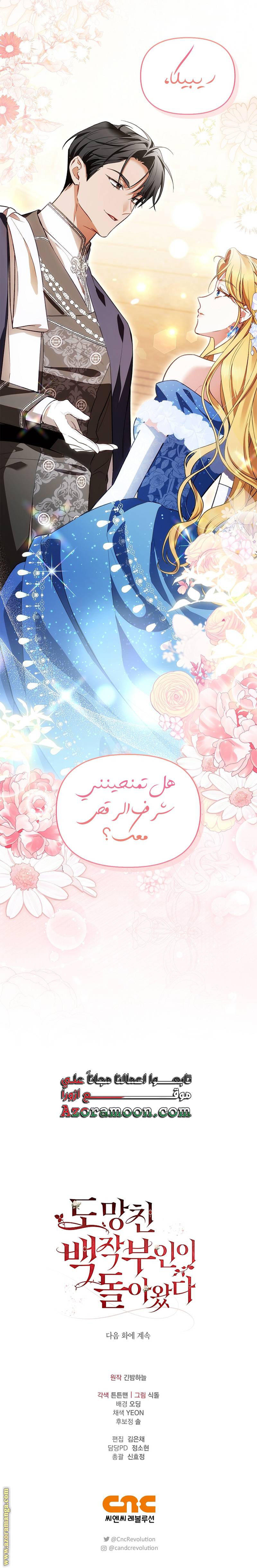 الصفحة 10