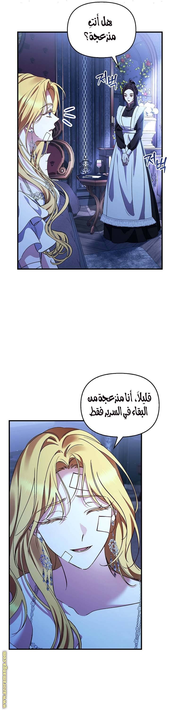 الصفحة 18