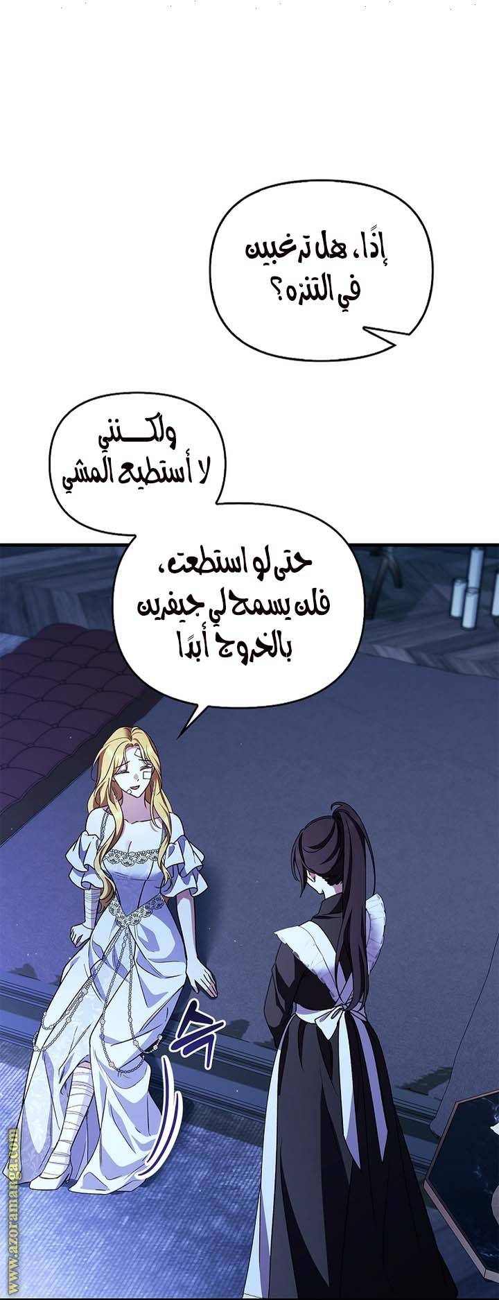 الصفحة 19
