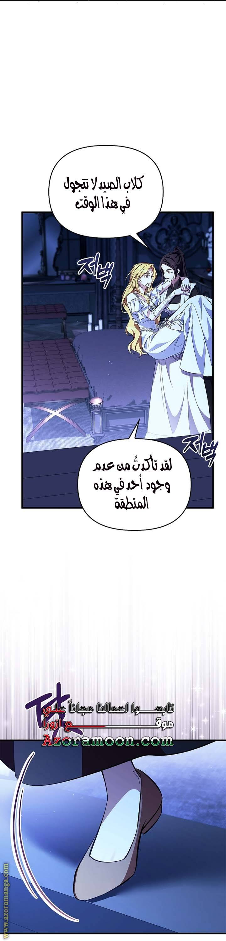 الصفحة 21