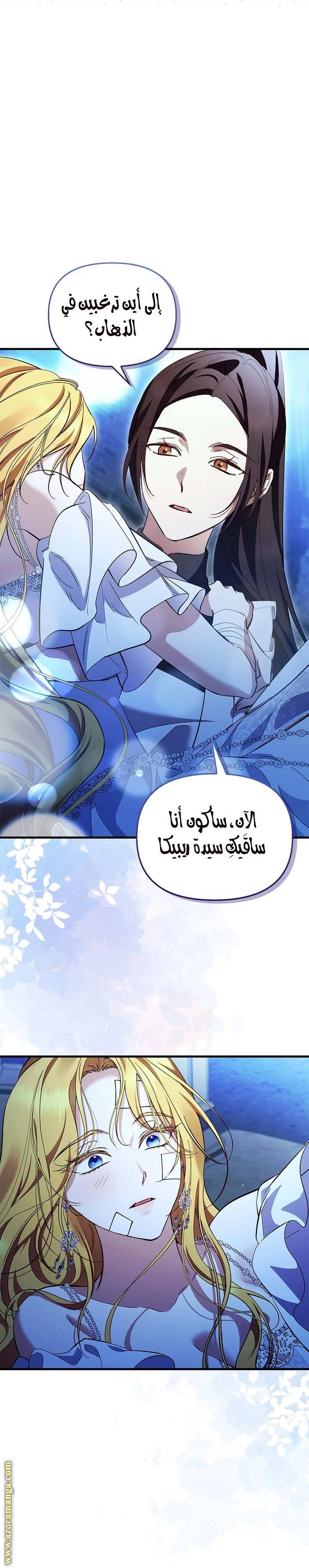 الصفحة 23