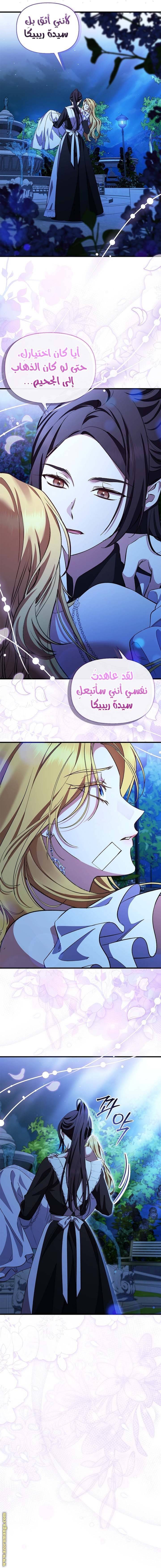 الصفحة 28