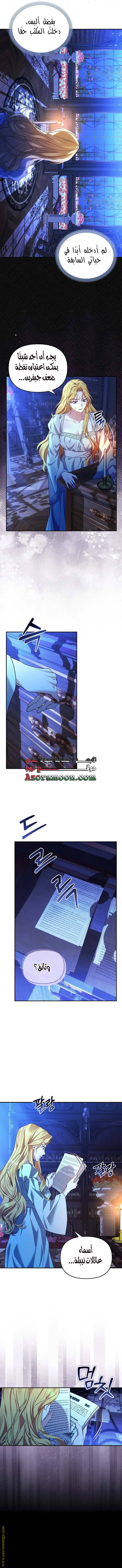 الصفحة 9