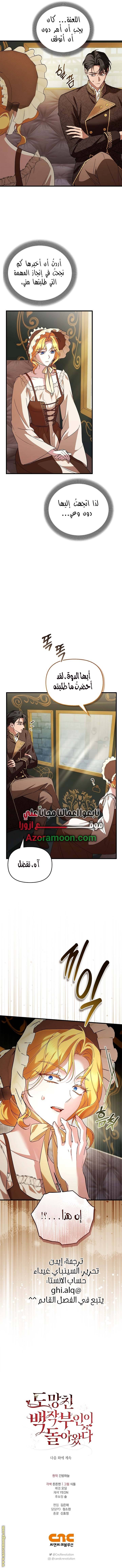 الصفحة 10