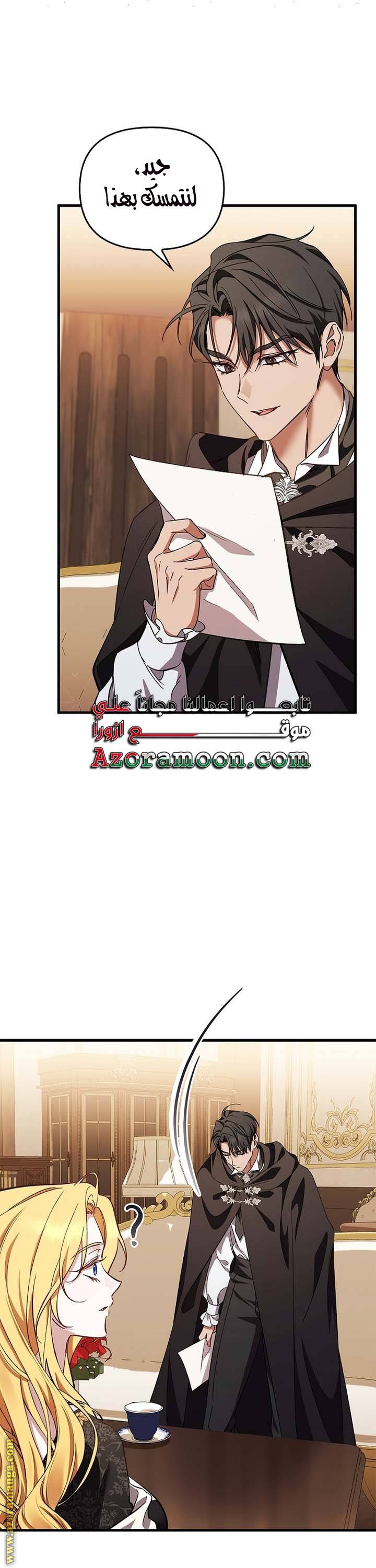 الصفحة 11