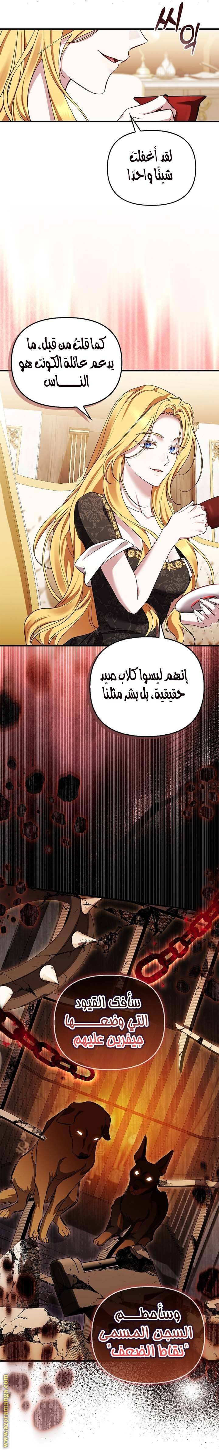 الصفحة 22