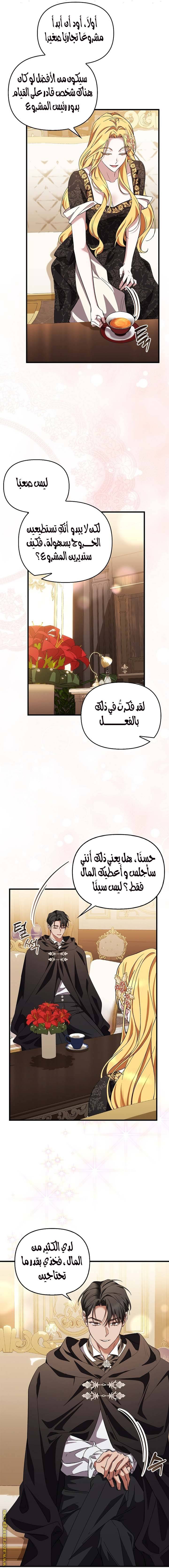 الصفحة 24