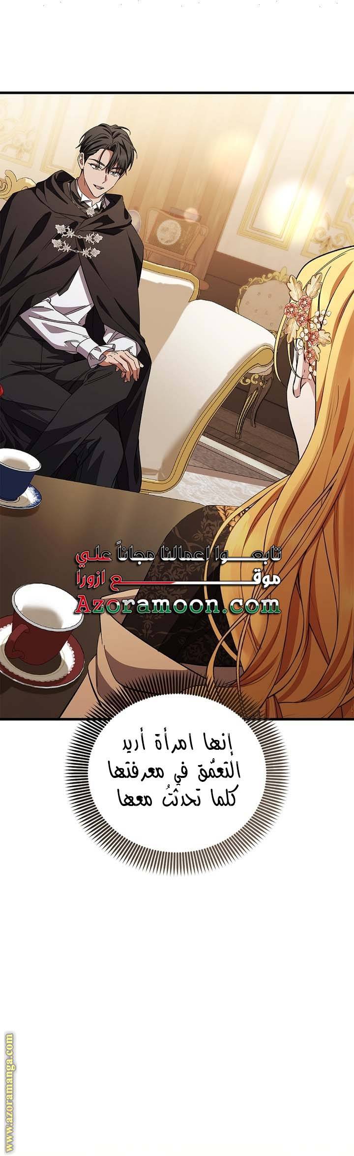الصفحة 31