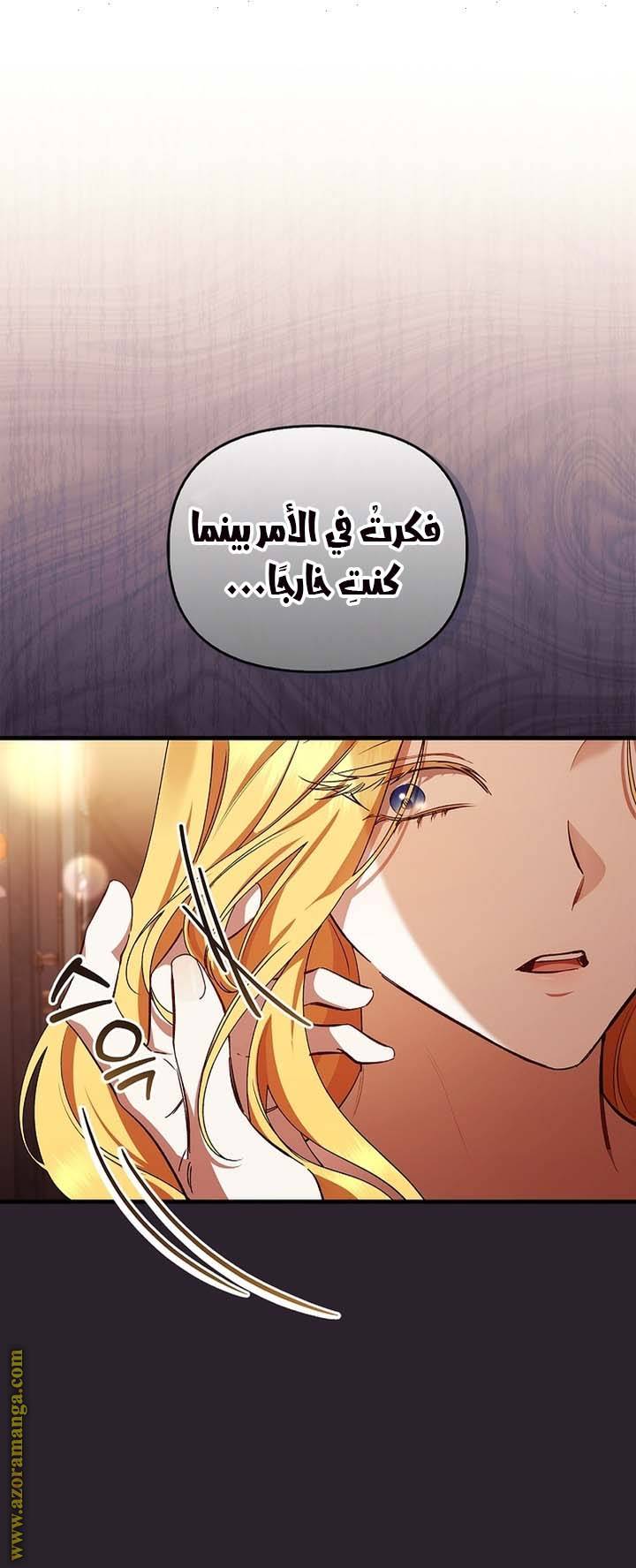 الصفحة 35
