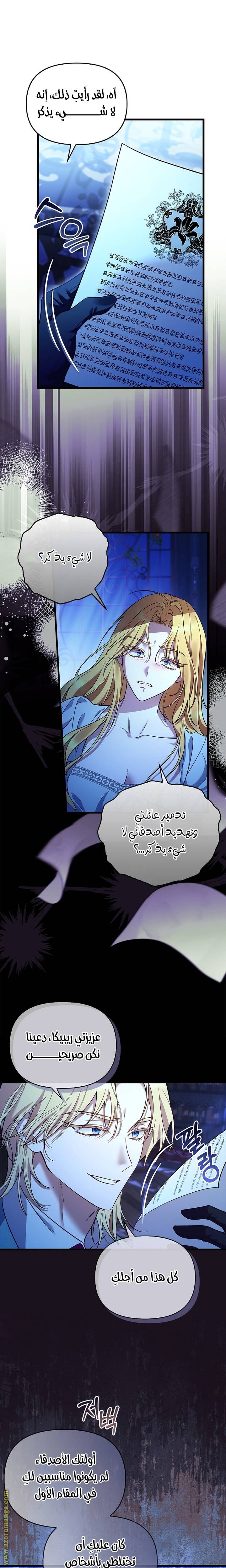 الصفحة 3