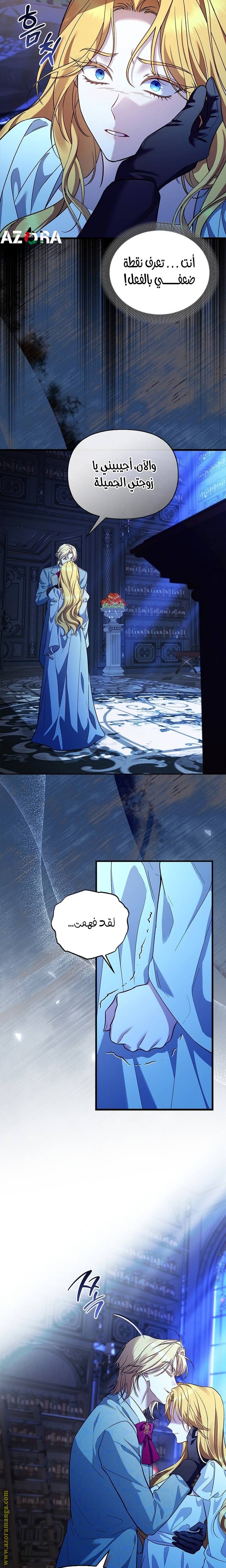 الصفحة 8