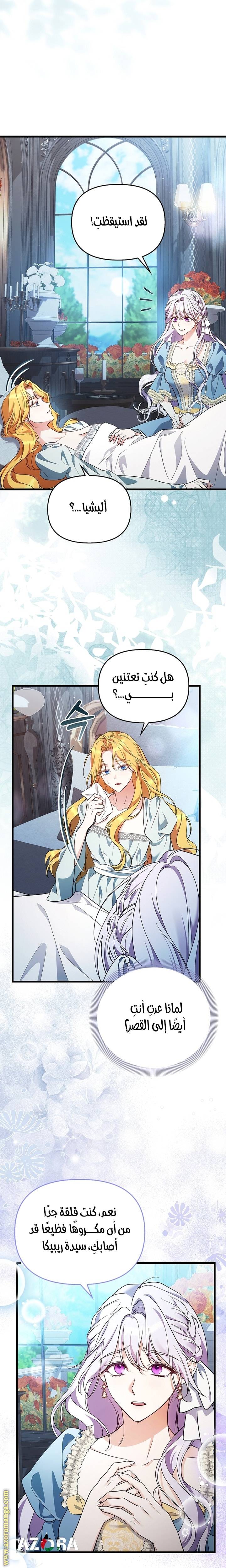الصفحة 10