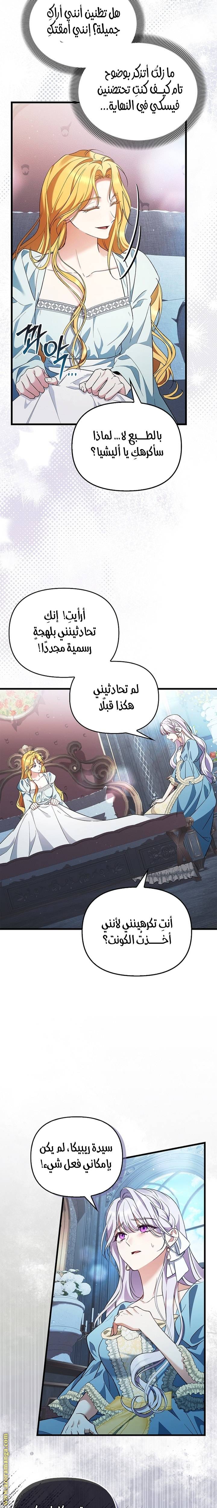 الصفحة 14