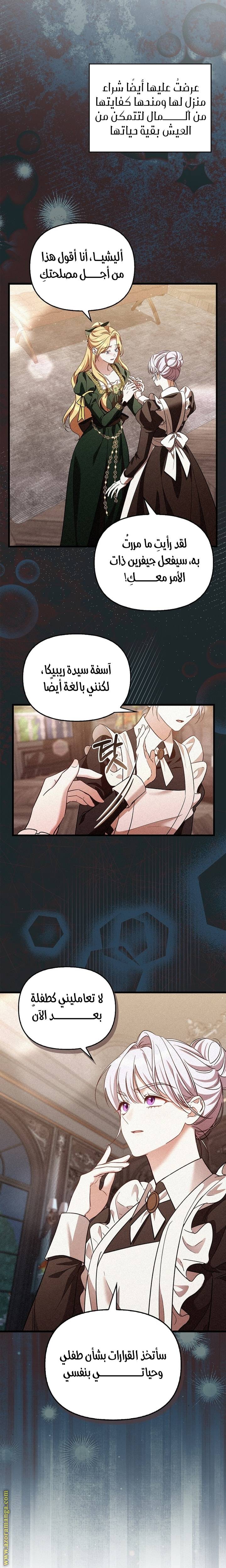 الصفحة 16