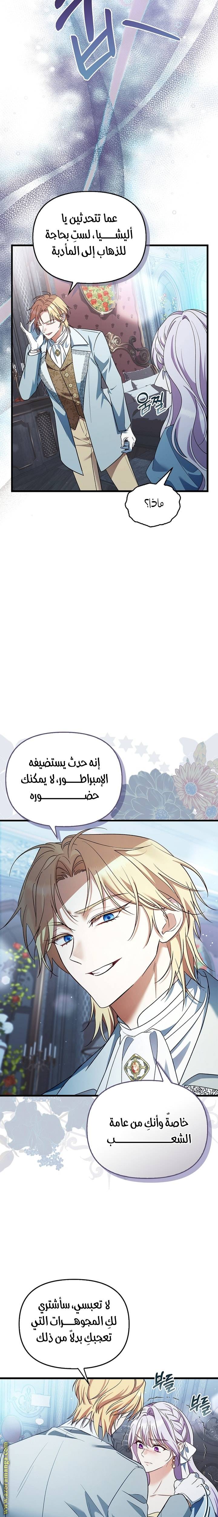 الصفحة 23