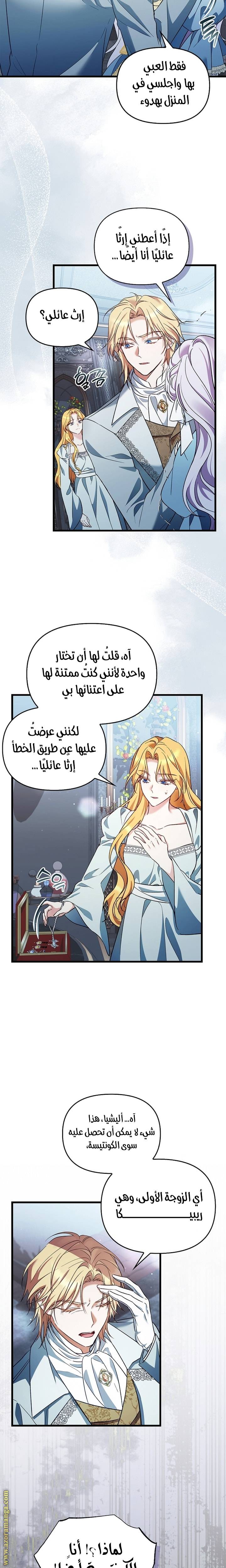 الصفحة 24