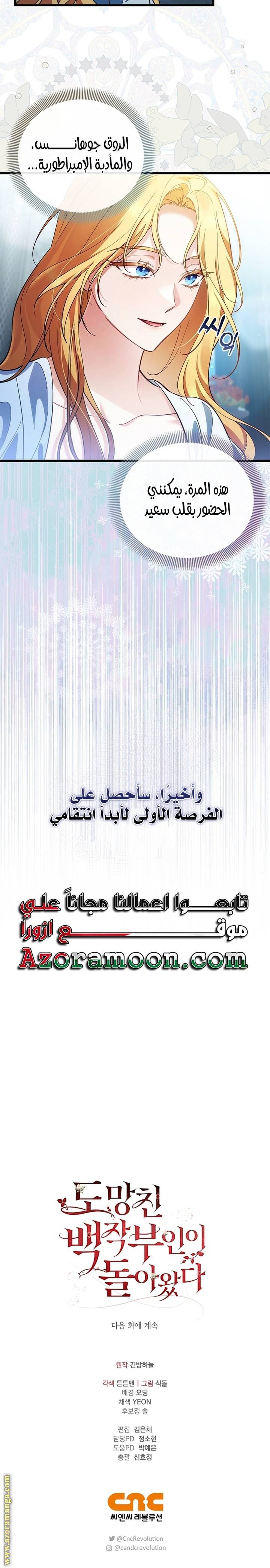 الصفحة 27