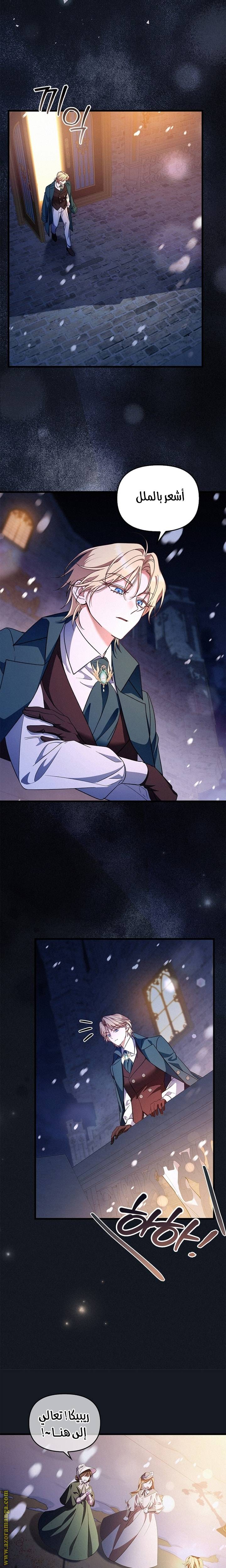 الصفحة 3