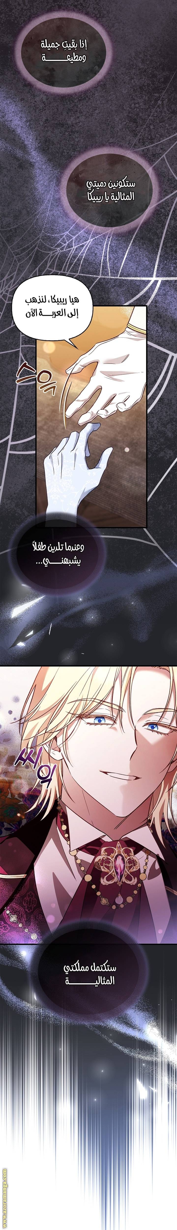 الصفحة 9