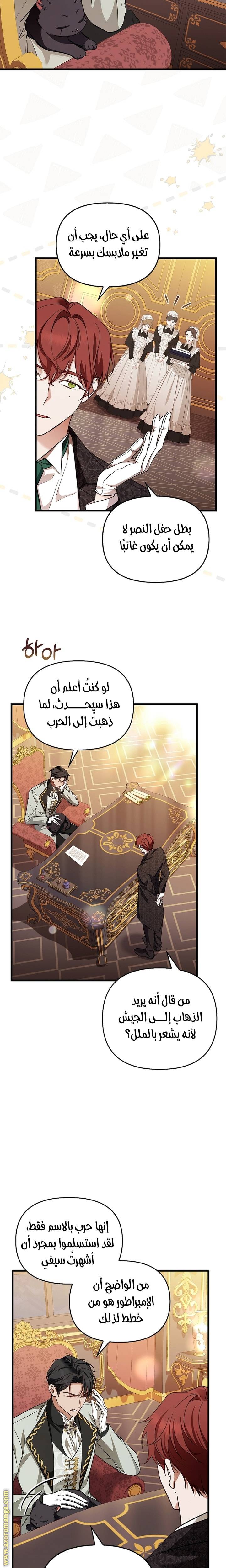 الصفحة 12