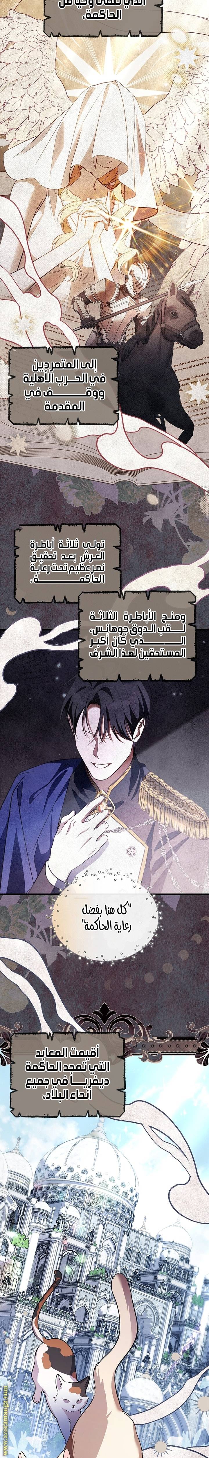 الصفحة 15