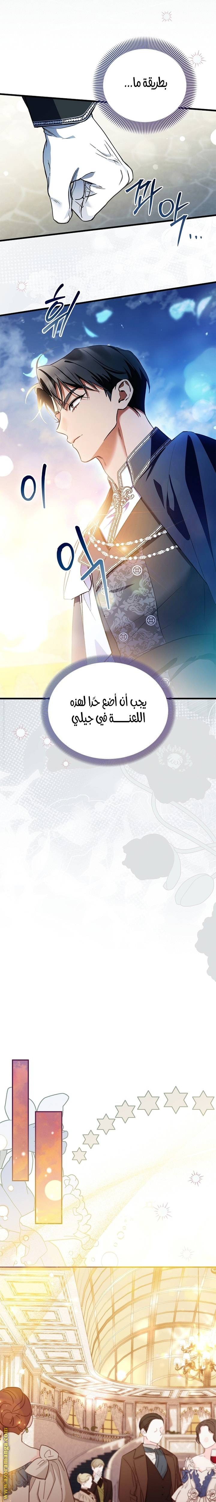 الصفحة 23