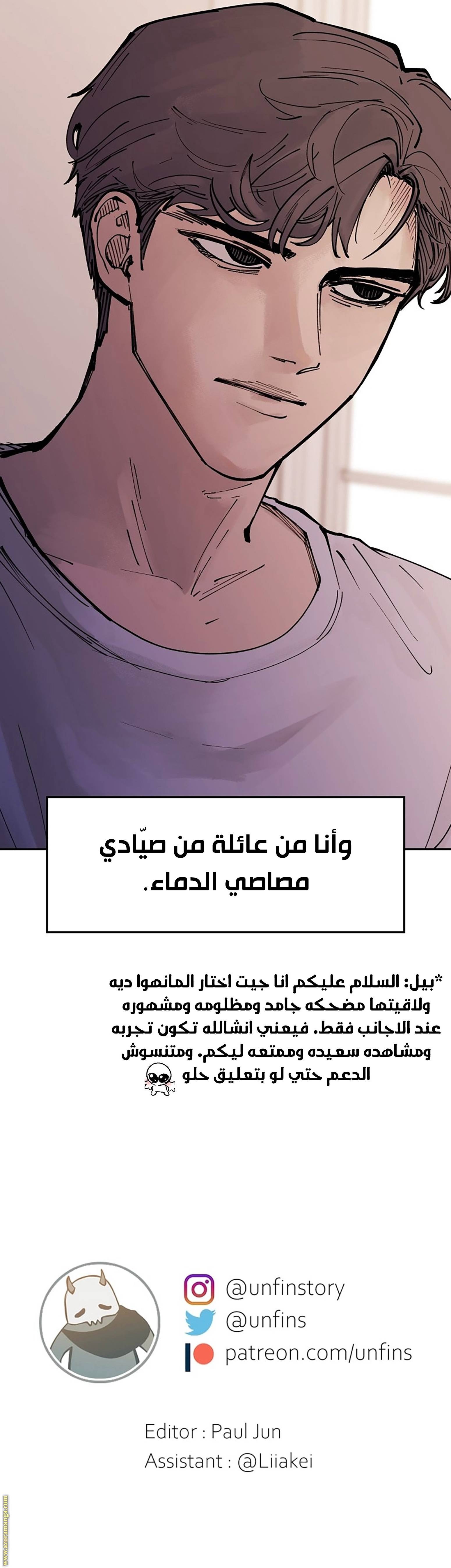 الصفحة 13