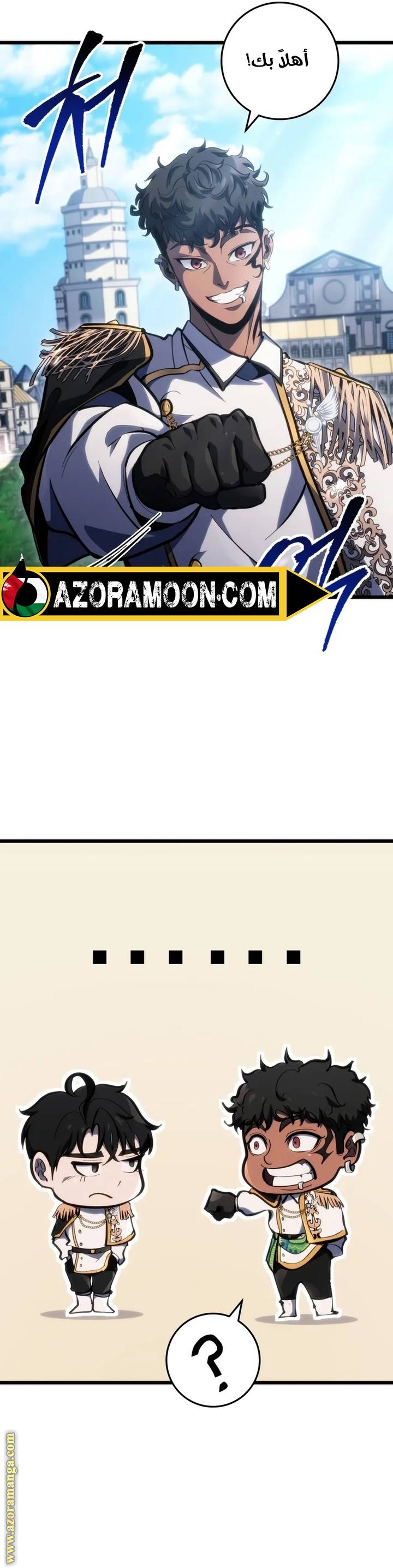 الصفحة 5
