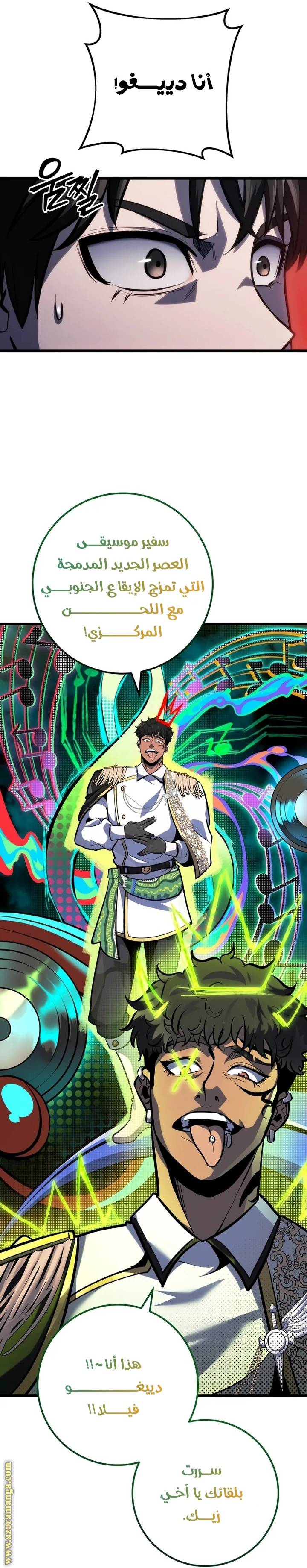 الصفحة 10