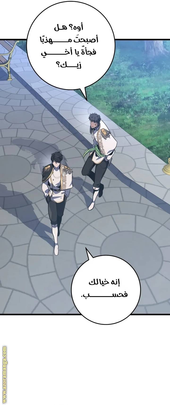 الصفحة 12
