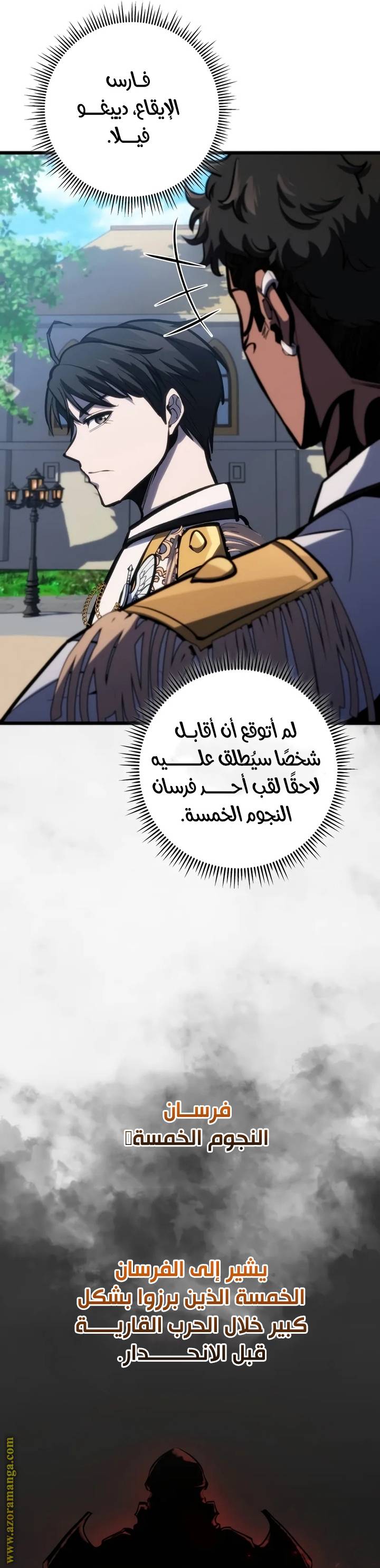 الصفحة 13