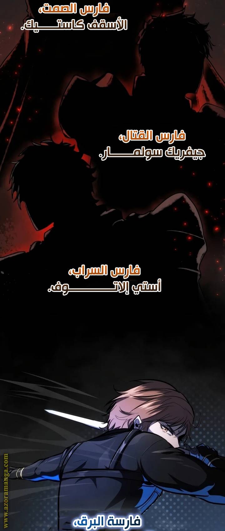الصفحة 14