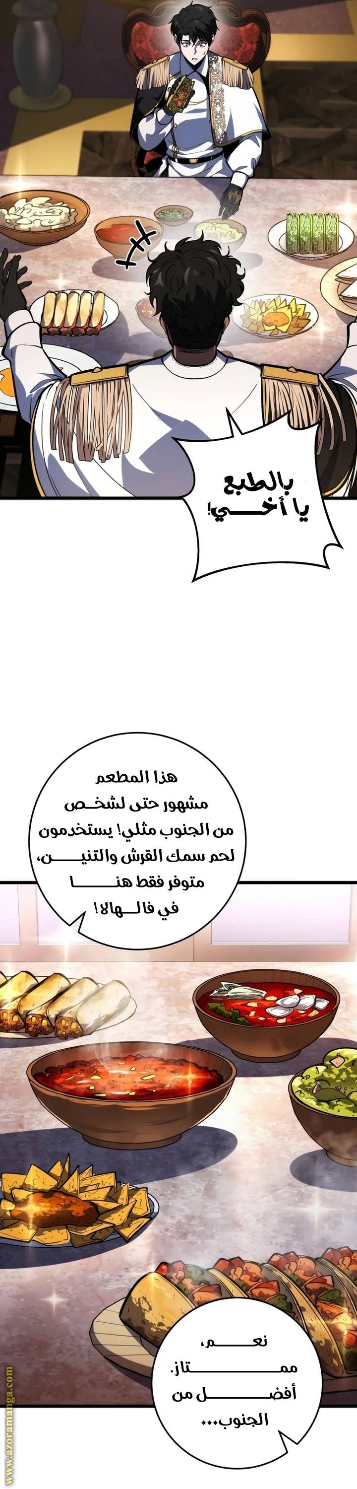 الصفحة 19