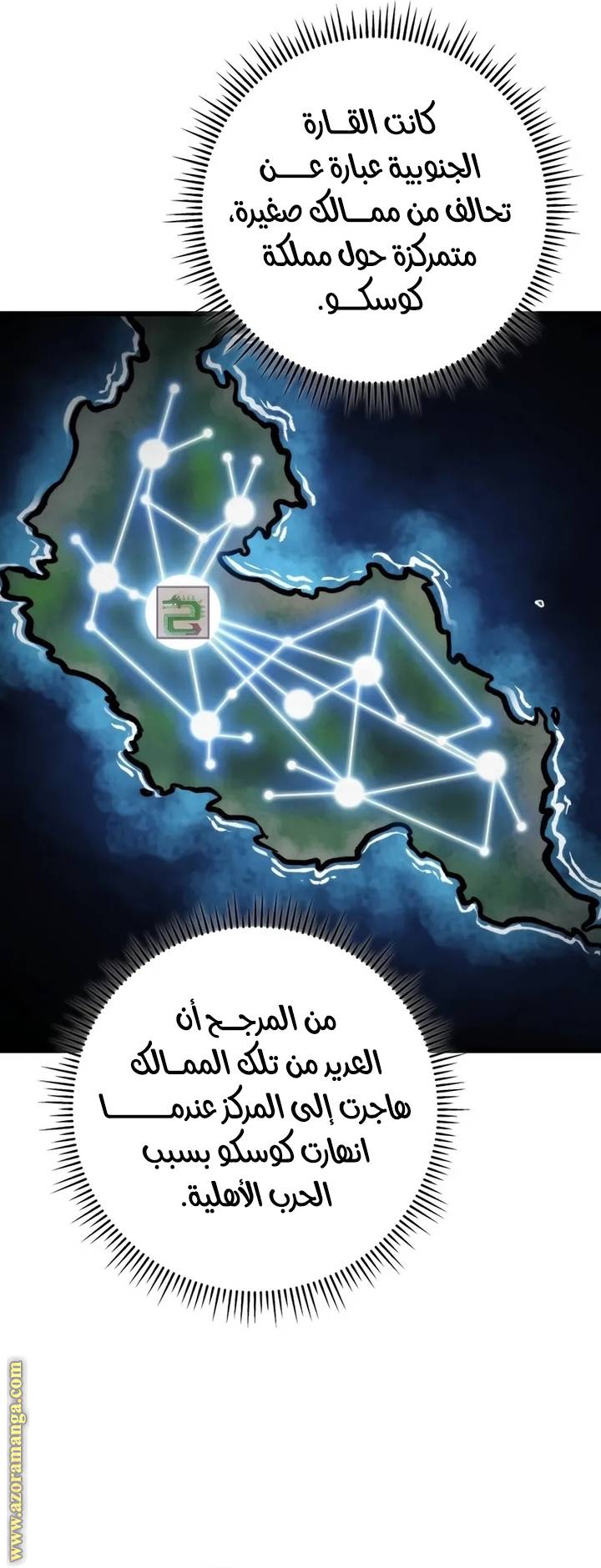 الصفحة 23