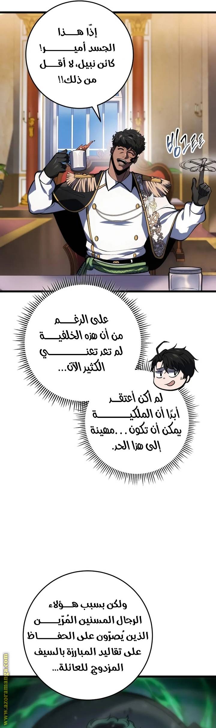 الصفحة 24