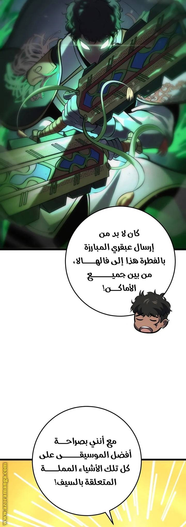الصفحة 25