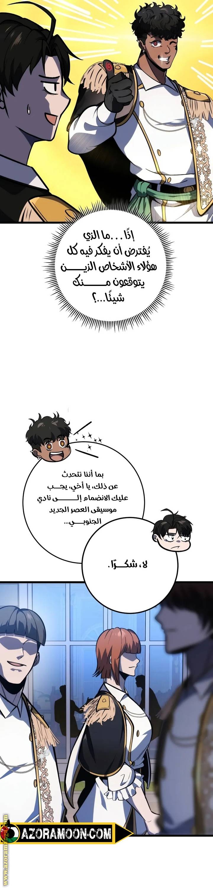 الصفحة 26