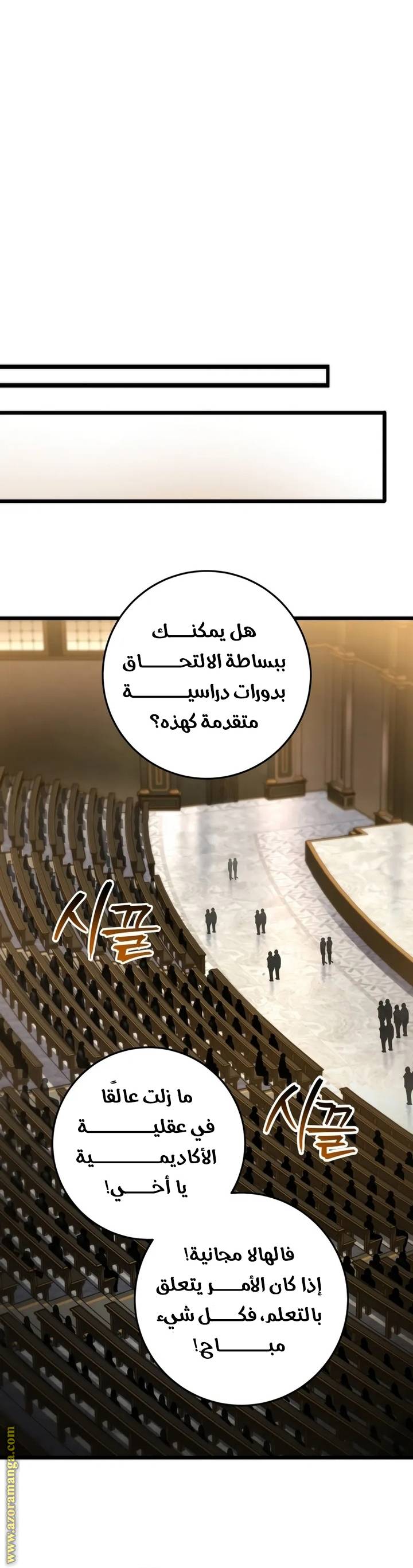 الصفحة 27