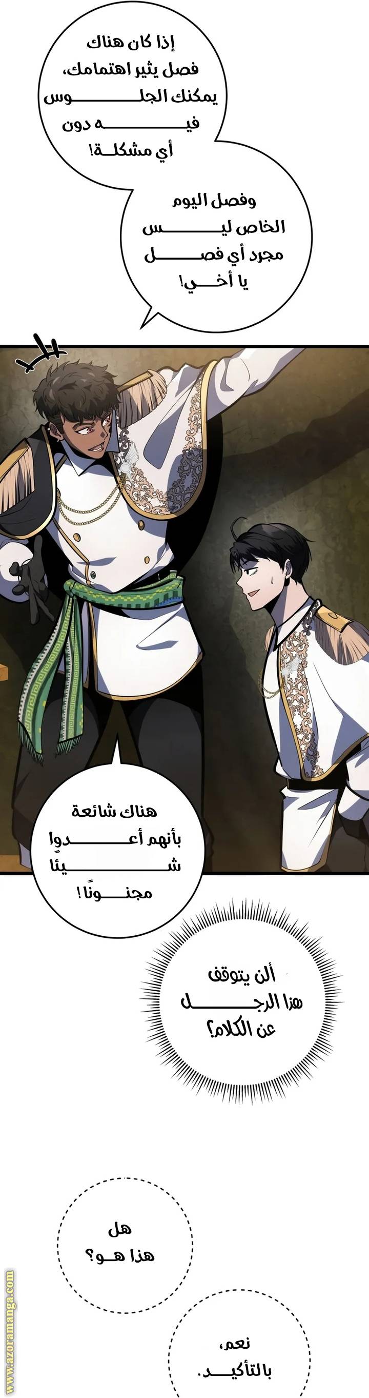 الصفحة 28