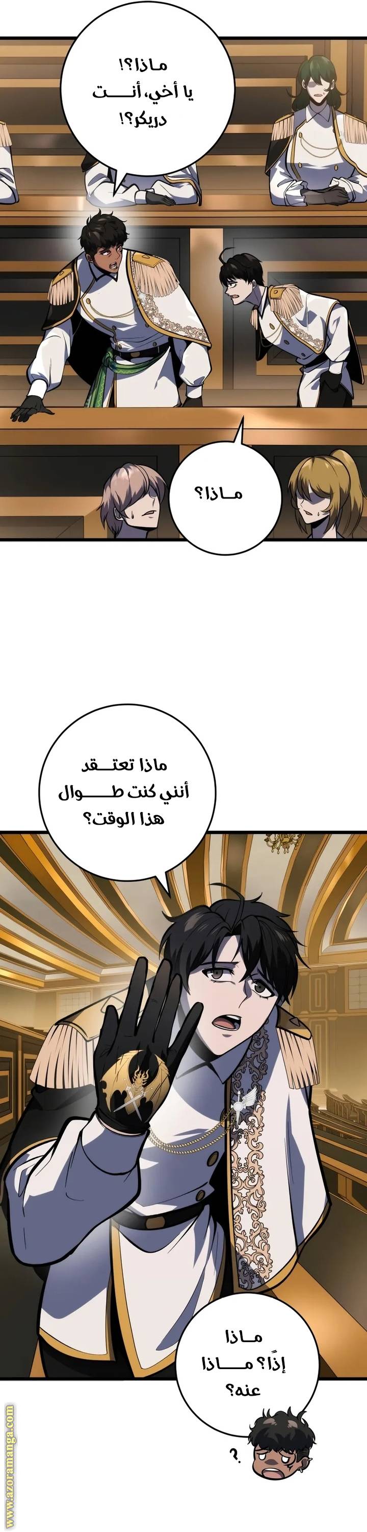 الصفحة 30