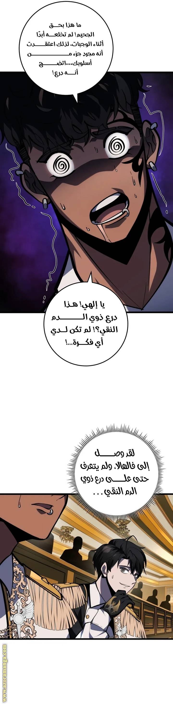 الصفحة 32
