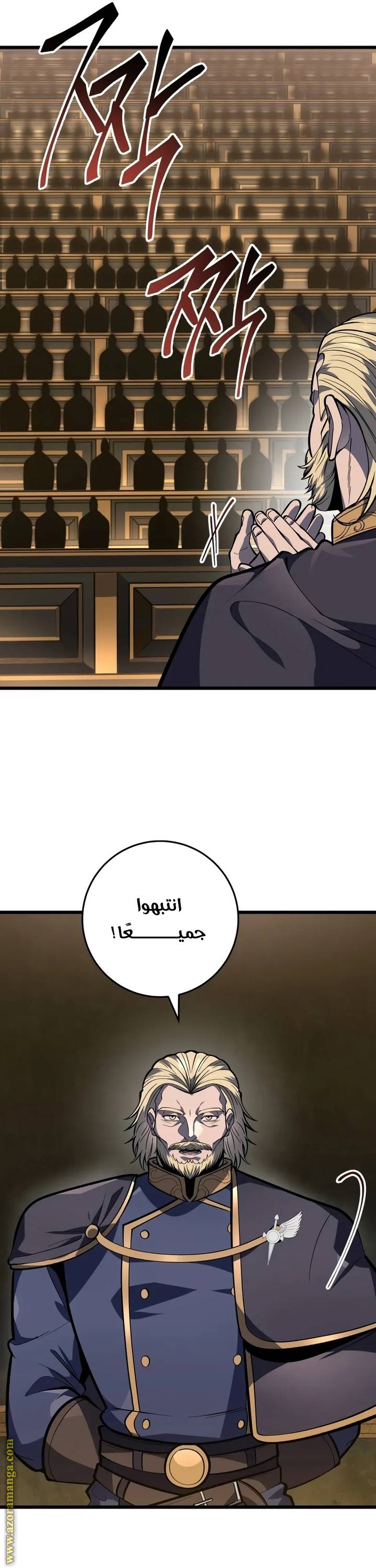 الصفحة 36